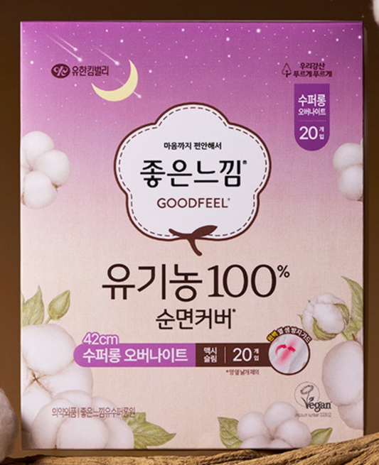 Organic 100% Maxi Slim Super Long Overnight- 20 sheets